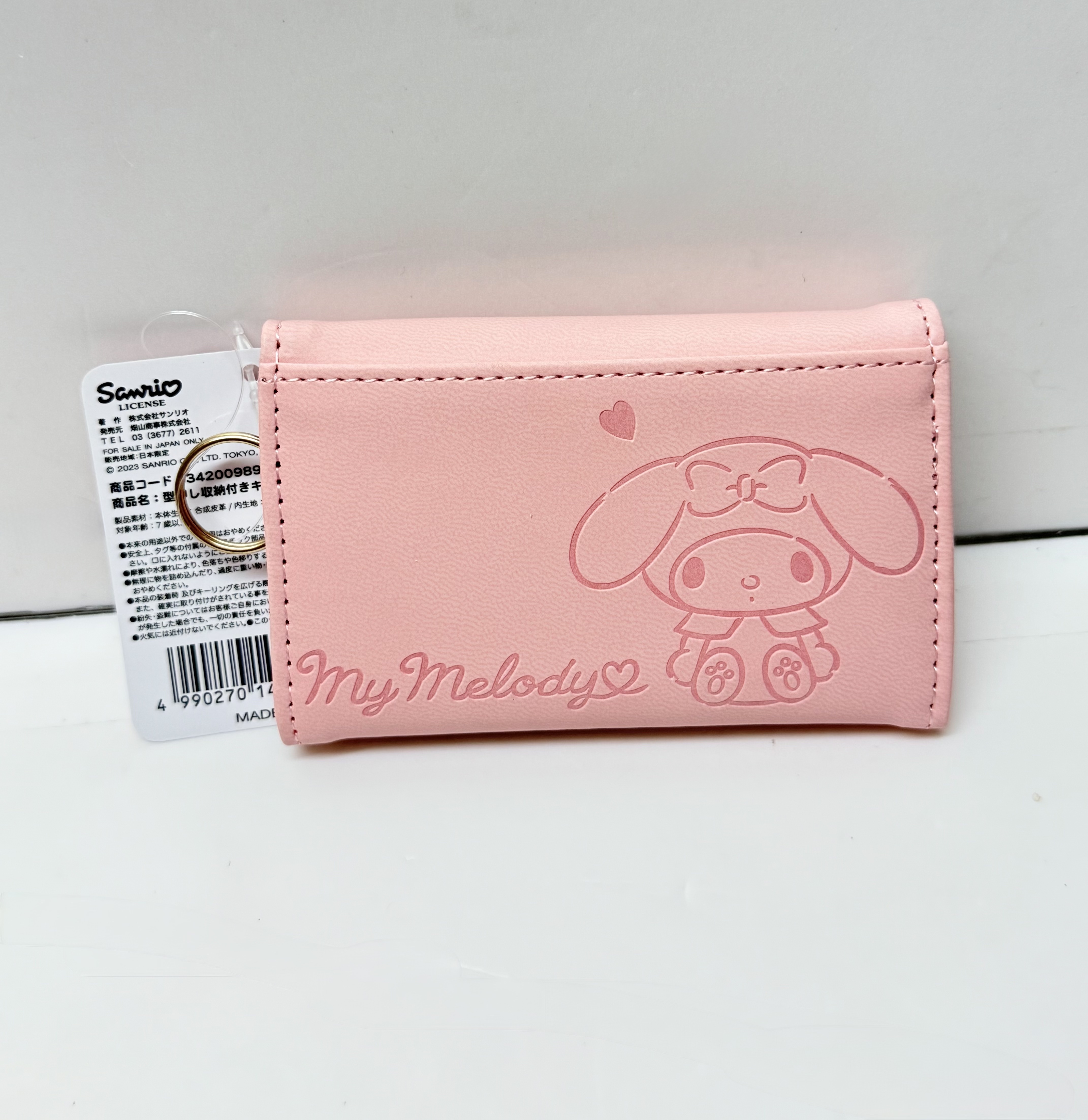 My Melody 鎖匙包