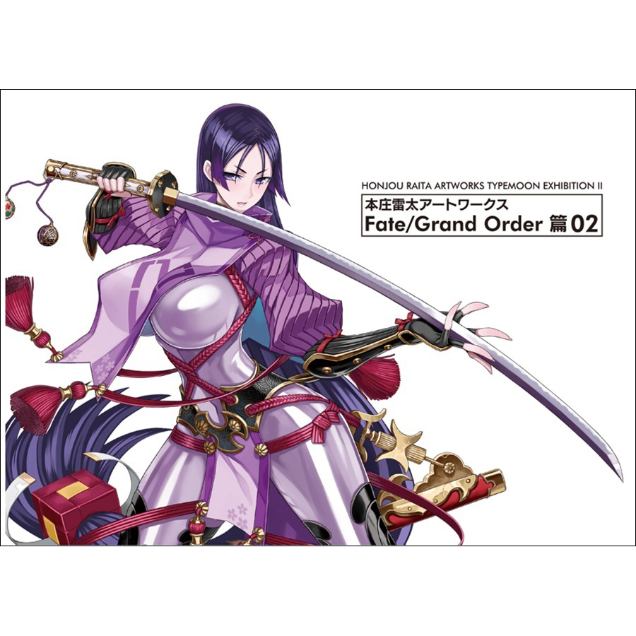 本庄雷太展 FGO編2 限定 アートワークス FGO篇02 源頼光　丑御前 本庄雷太展FGO篇2】Fate/Grand Order デスクマット
