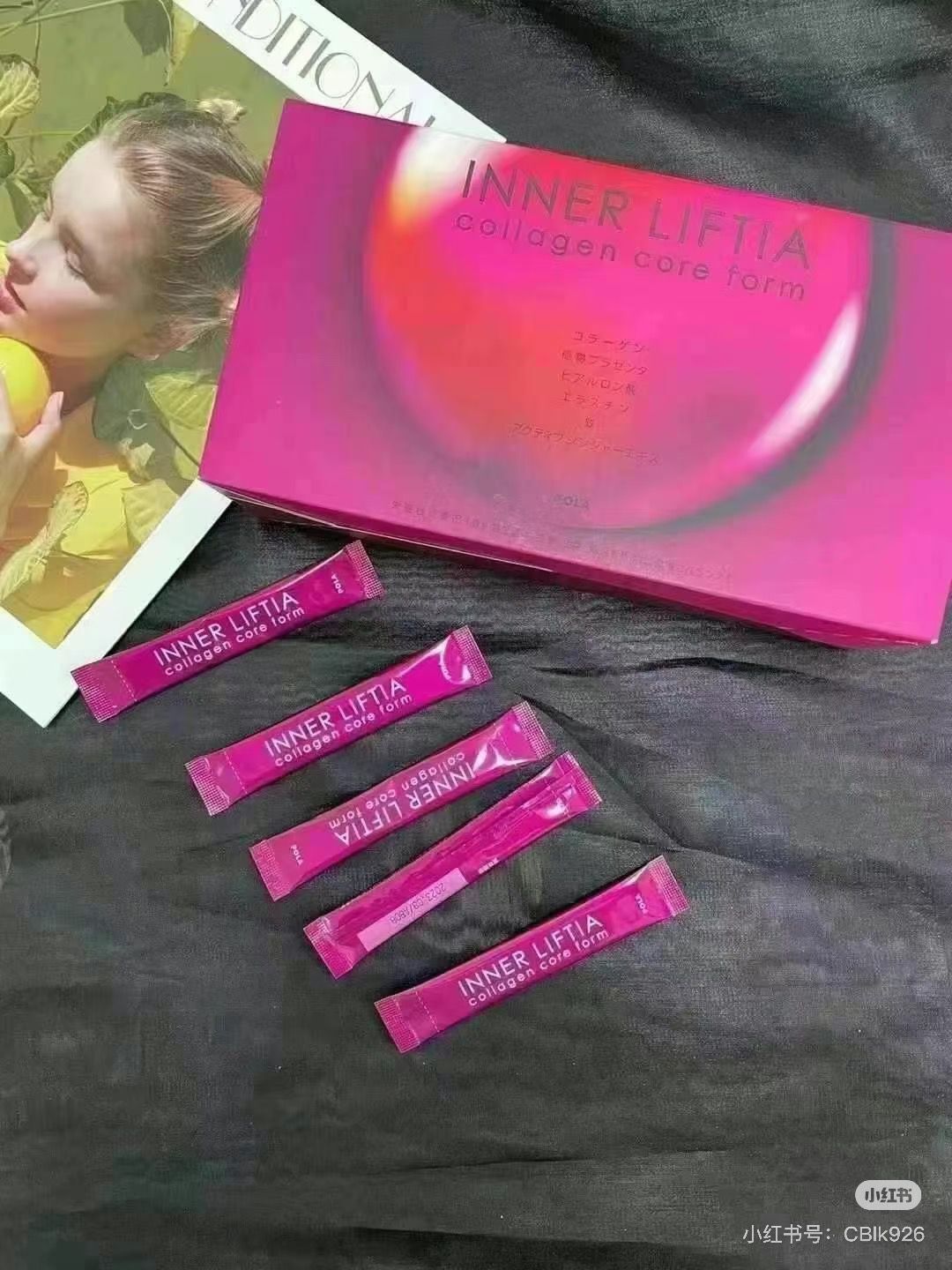 Pola INNER LIFTIA 膠原蛋白彈力美肌粉 90小包 日本本土版