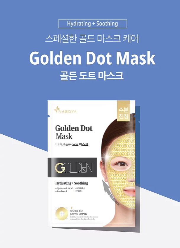 【預購】LL080907 Nabeeya Golden Dot Mask 點金面膜(10片裝)(送按摩儀)