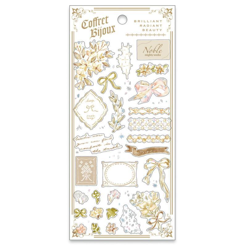 MIND WAVE 貼紙: Coffret Bijoux 82452 beige