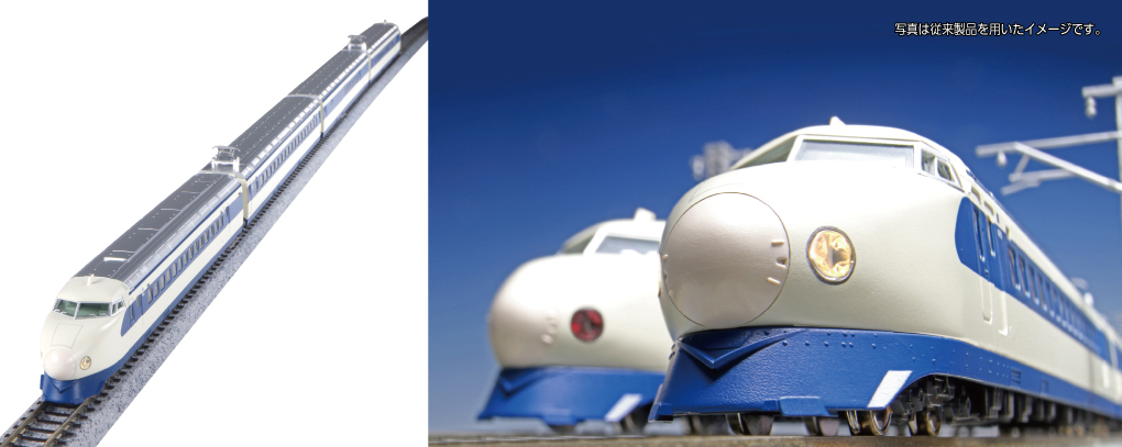 ○0系新幹線は東海道新幹線が昭和39年(1964)に開業して以来