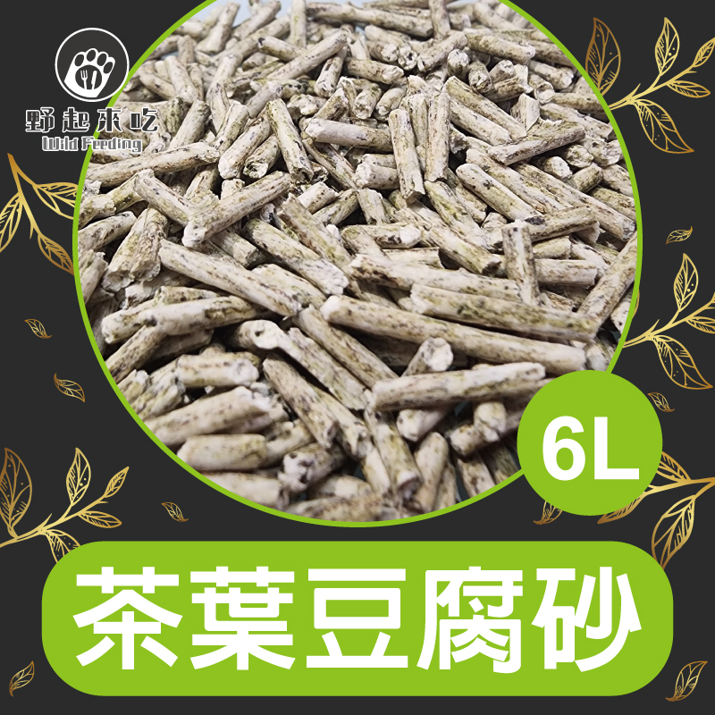 天然豆腐貓砂-茶葉口味