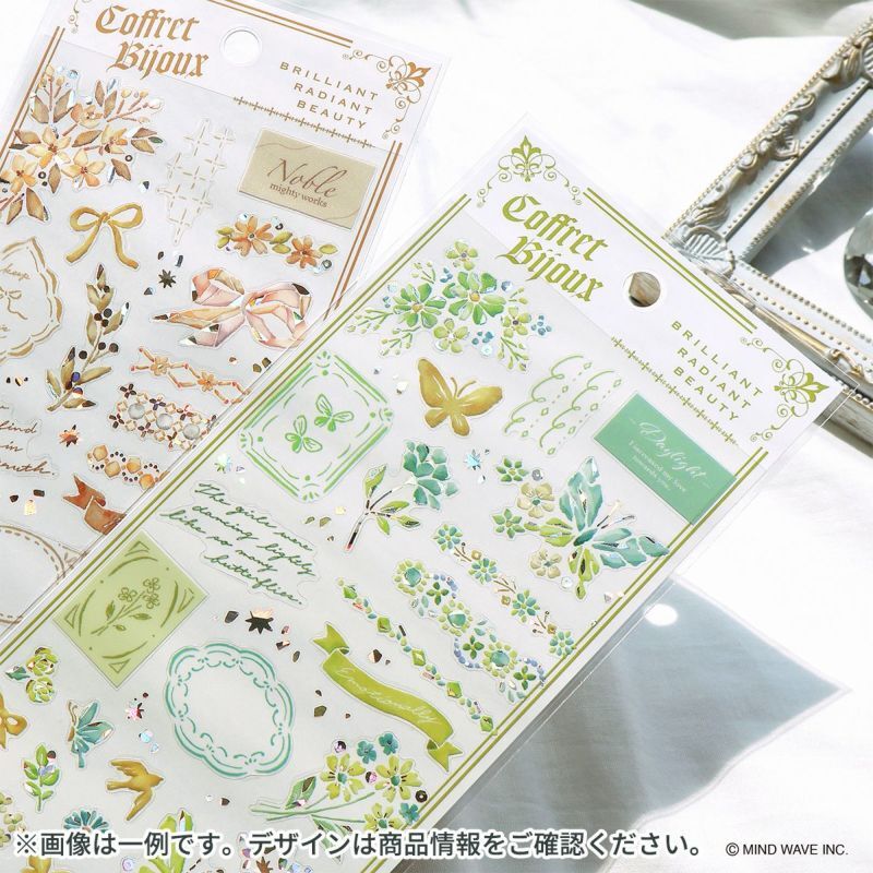 MIND WAVE 貼紙: Coffret Bijoux 82453 gray