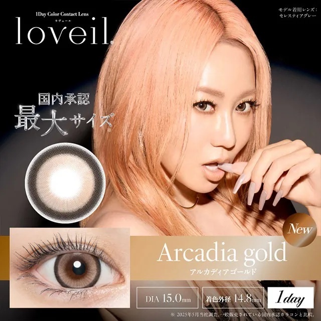 Loveil 1 Day 15.0 Arcadia Gold｜日拋彩妝隱形眼鏡｜每盒10片