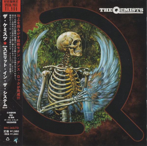 The Qemists《Spirit In The System》（日盤CD獨家加收一曲）