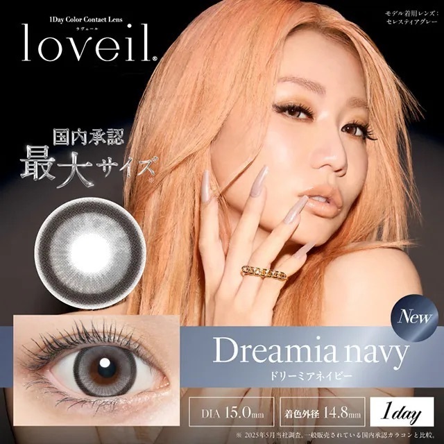 Loveil 1 Day 15.0 Dreamia Navy｜日拋彩妝隱形眼鏡｜每盒10片