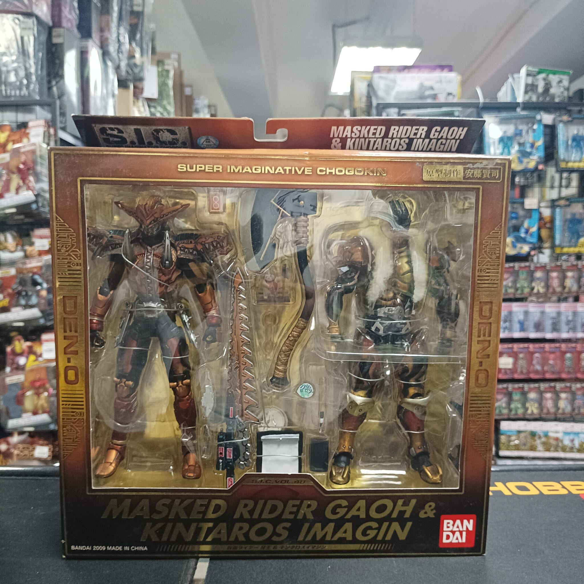 寄賣-幪面超人-SIC Vol.48 Gaoh and Kintaros Imagin