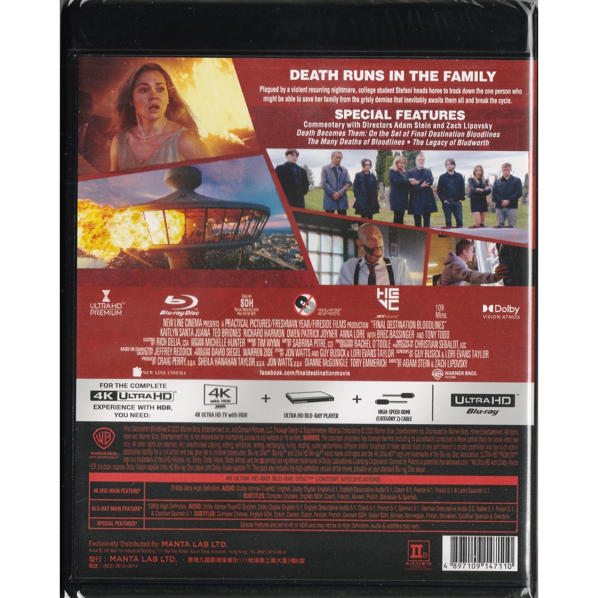 死神來了：血脈 (2025) (4K Ultra HD + Blu-ray) [訂貨]