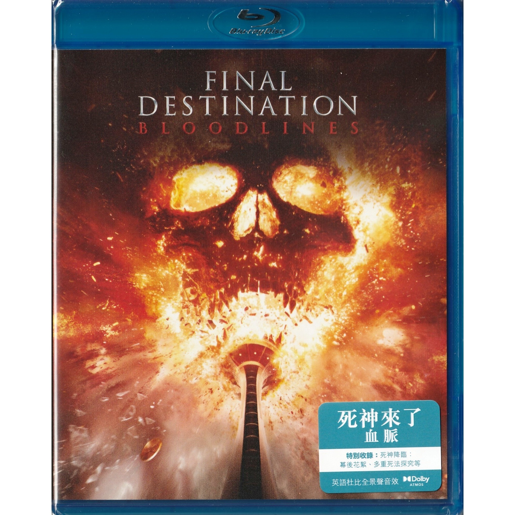 死神來了：血脈 (2025) (Blu-ray) [訂貨 ]