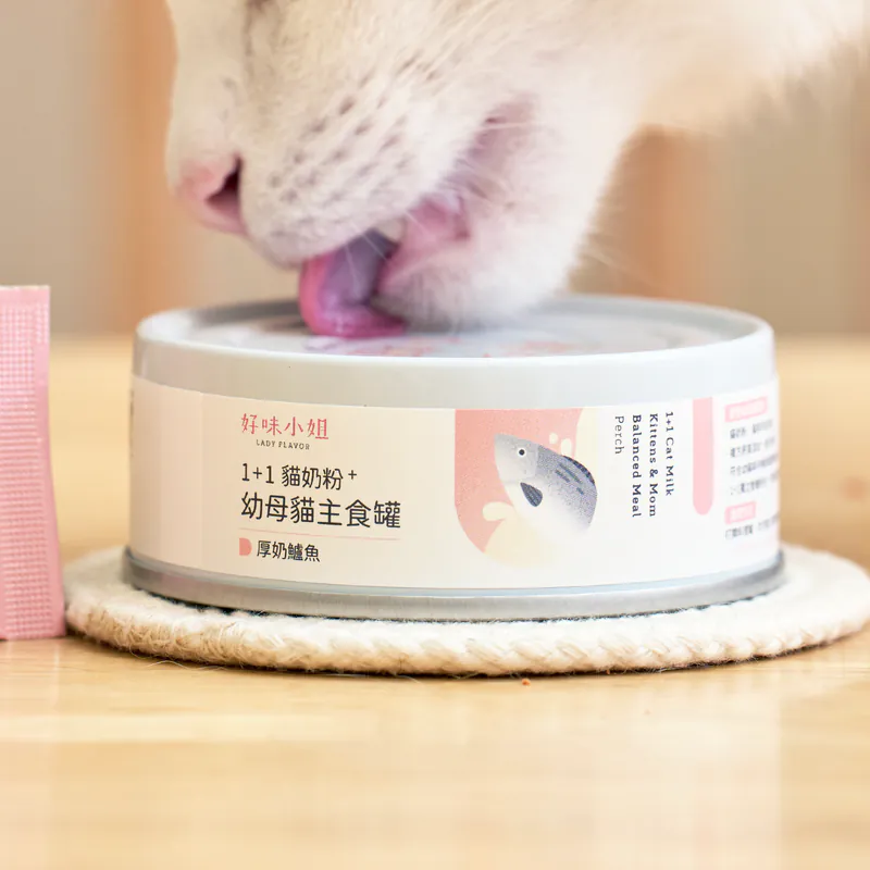 1+1貓奶粉幼母貓主食罐-厚奶鱸魚 (80g)