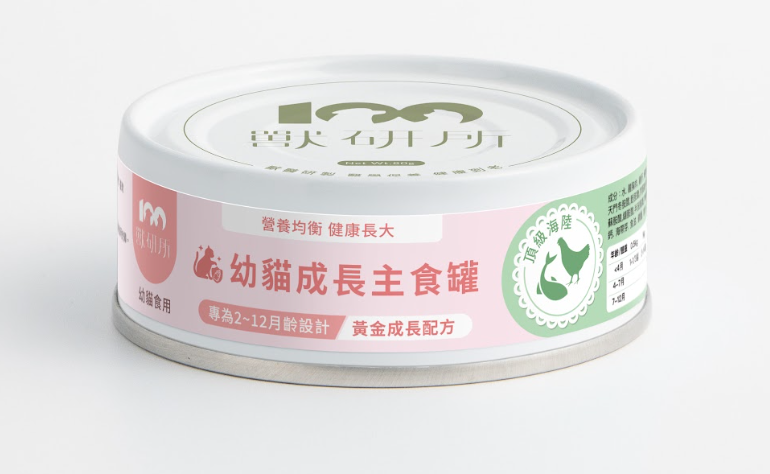 幼貓成長主食罐-頂級海陸 (80g)