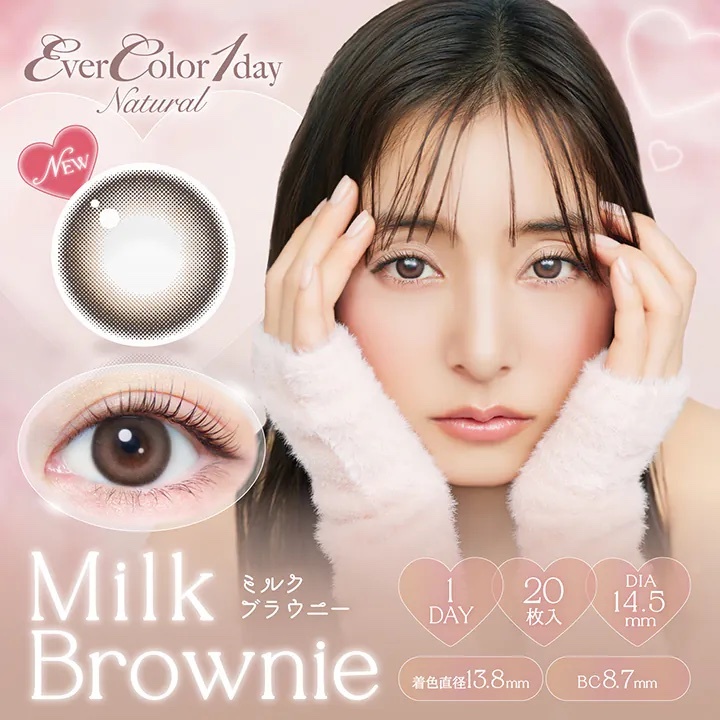 EverColor 1 Day Natural (Milk Brownie)(20P)