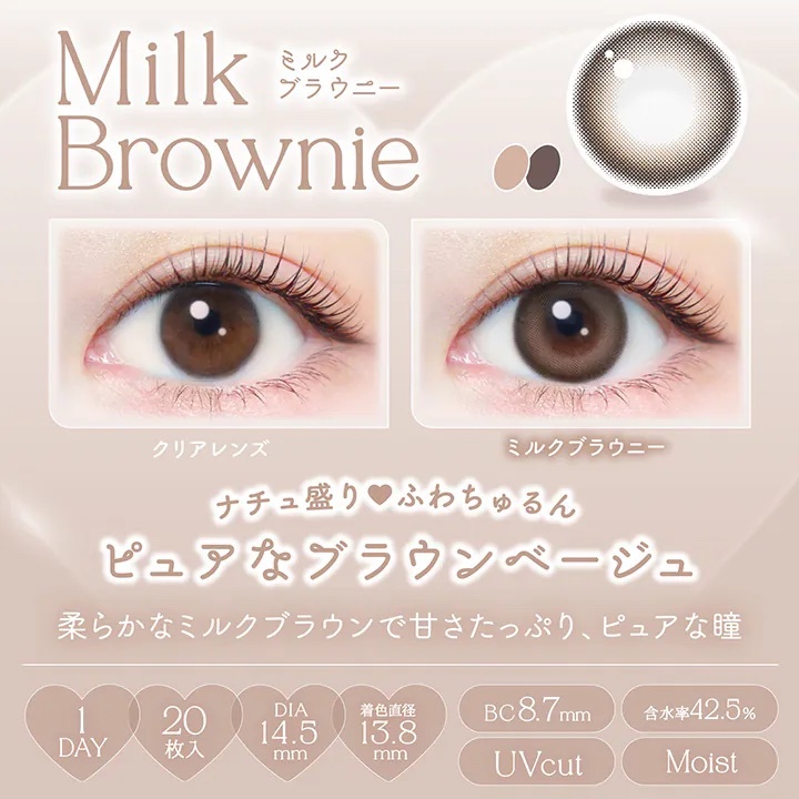 EverColor 1 Day Natural (Milk Brownie)(20P)