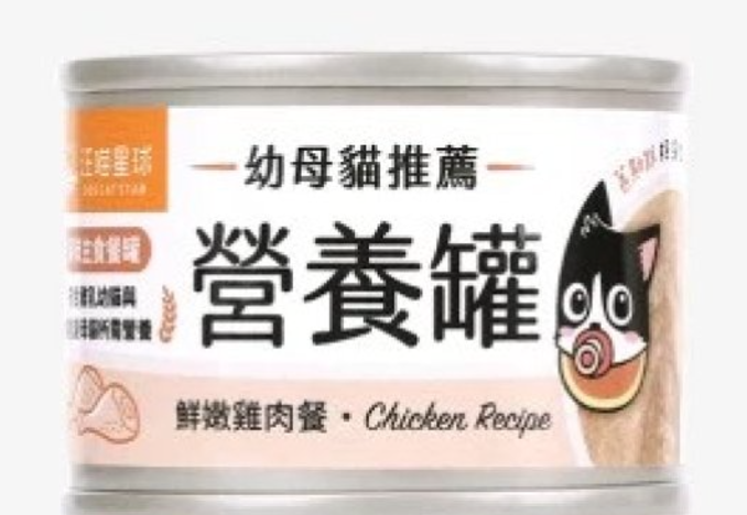 幼貓無膠營養罐-鮮嫩雞肉餐 (55g)