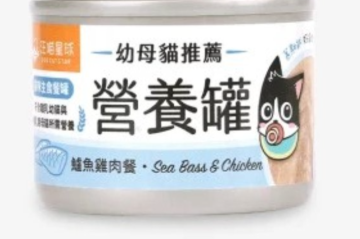 幼貓無膠營養罐-鱸魚雞肉餐 (55g)