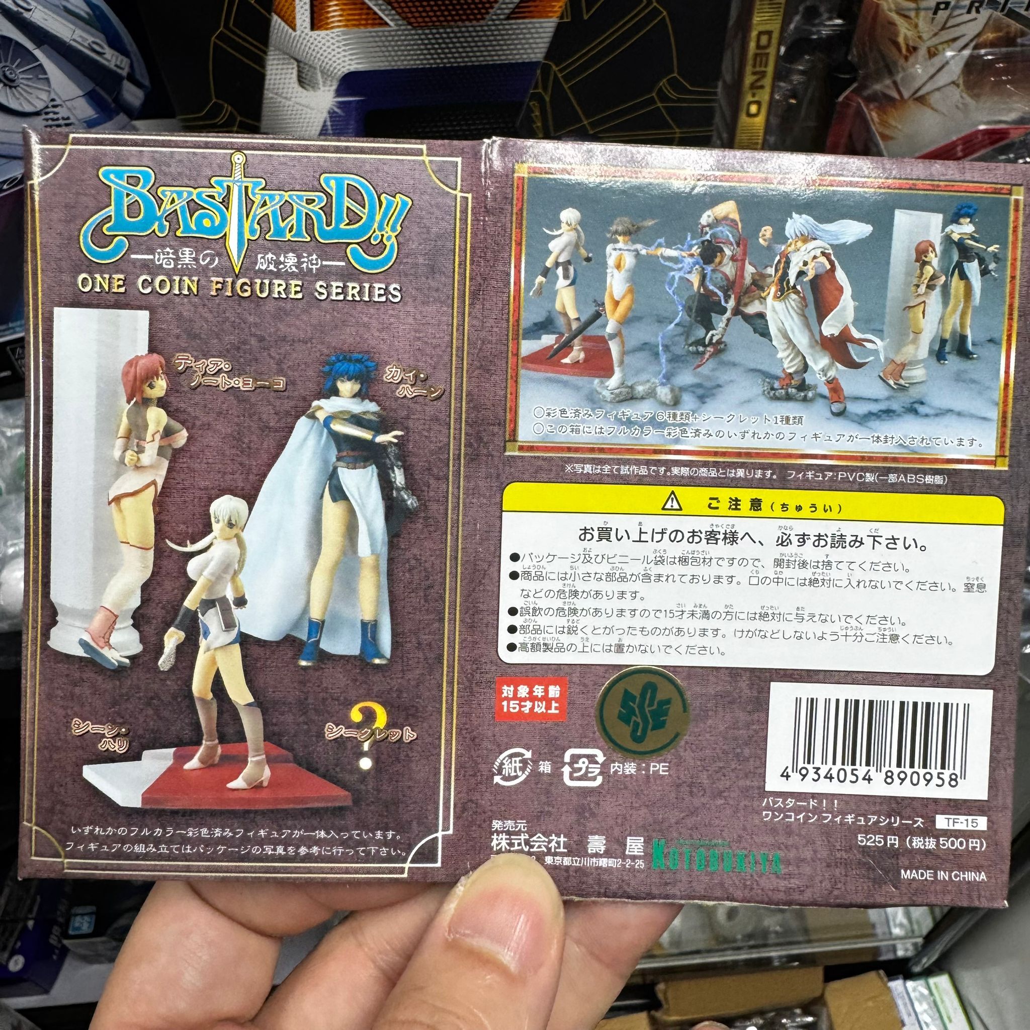 壽屋 暗黑破壞神 盒蛋 一套