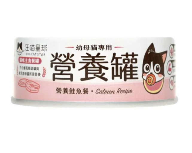 幼貓無膠營養罐-營養鮭魚餐 (80g)