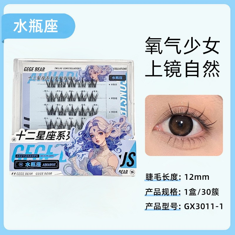GegeBear Zodiac Series Glue-Free False Eyelashes