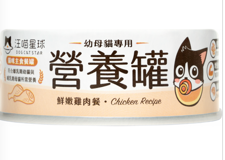 幼貓無膠營養罐-鮮嫩雞肉餐 (80g)