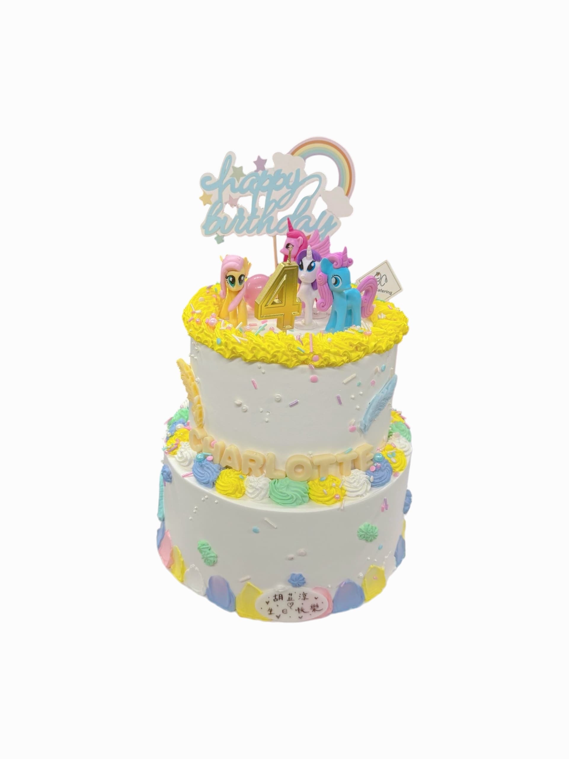 彩虹小馬 My Little Pony 主題蛋糕