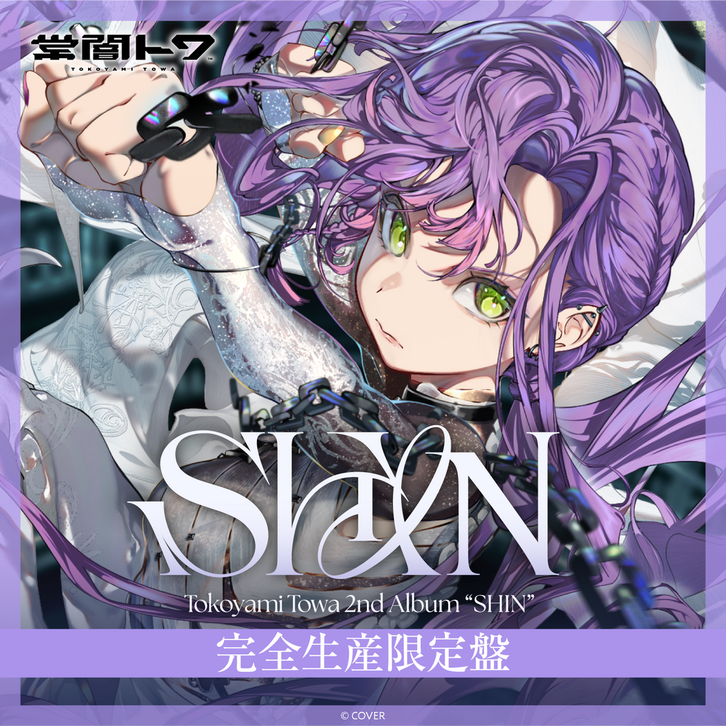 「官品代購」hololive 常闇トワ 2nd Album『SHIN』完全生産限定盤👾💽Towa
