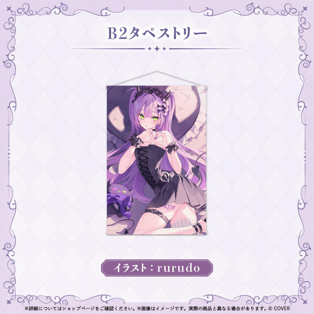 官品代購」hololive 常闇トワ誕生日記念2025 👾💽Towa