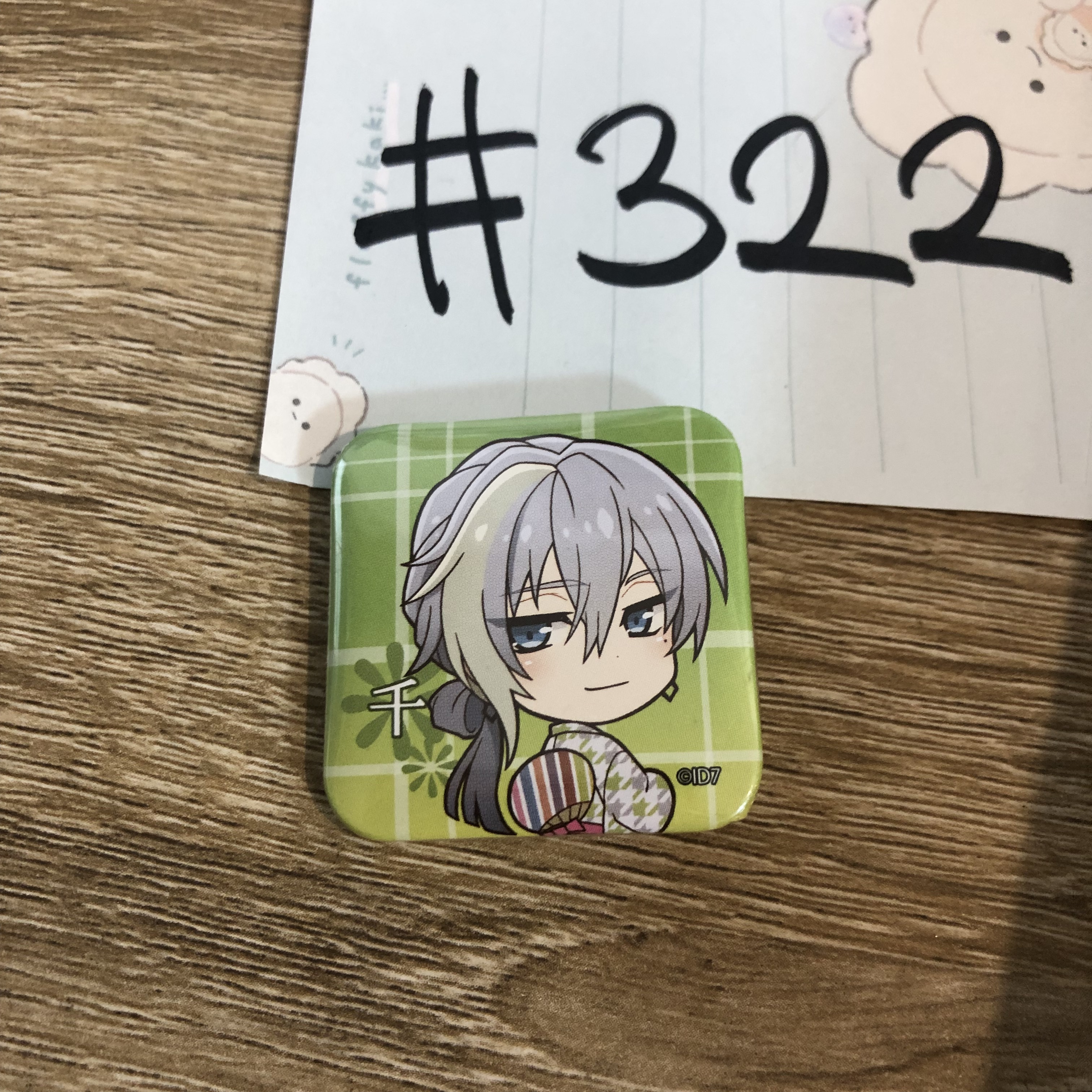 I7 千  襟章#322