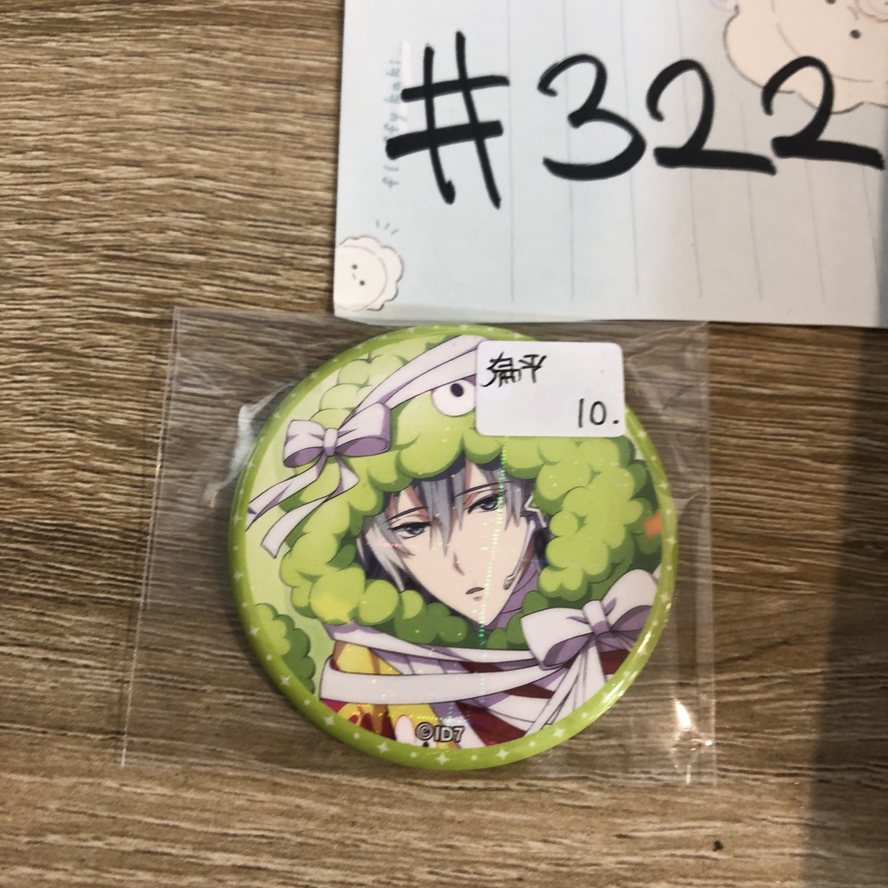 I7 千  襟章 扁平#322