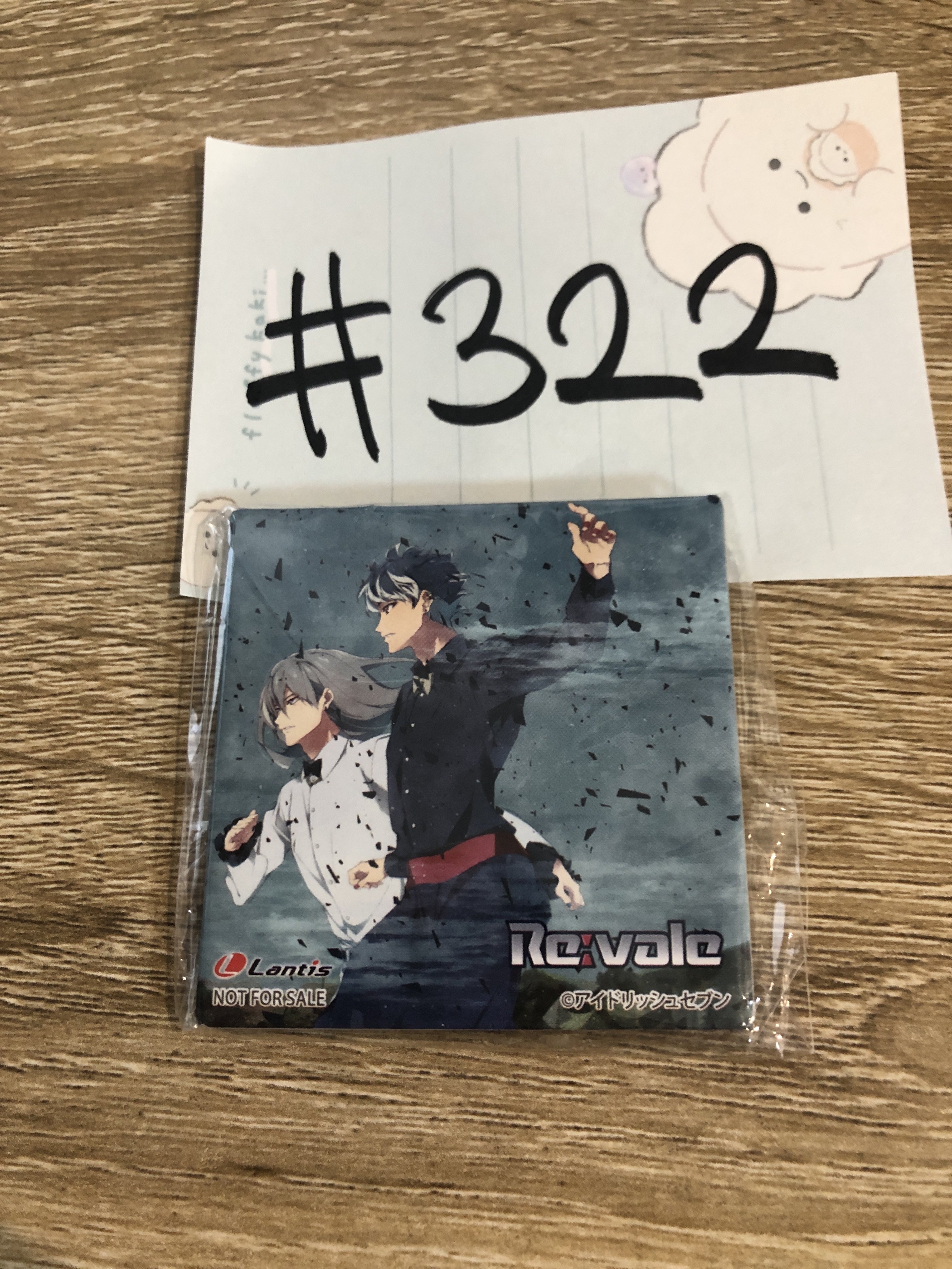 I7 RE:VALE  襟章#322