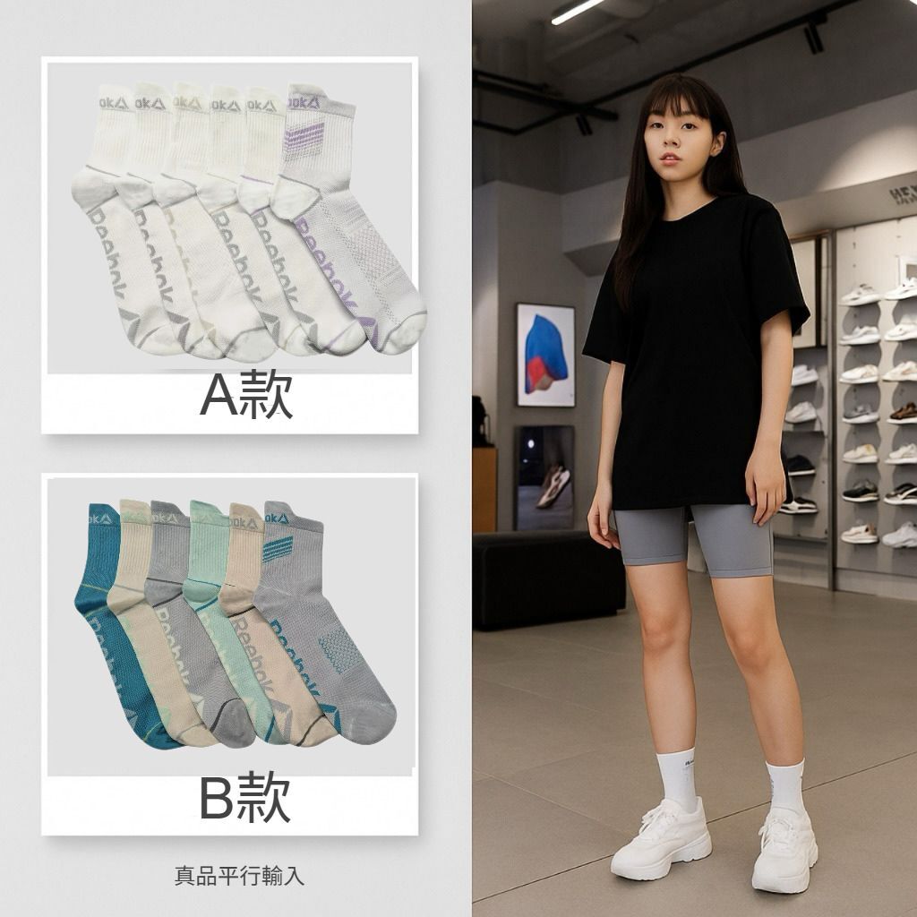 【預購】Reebok Dynamic Lightweight High G080804 女裝襪