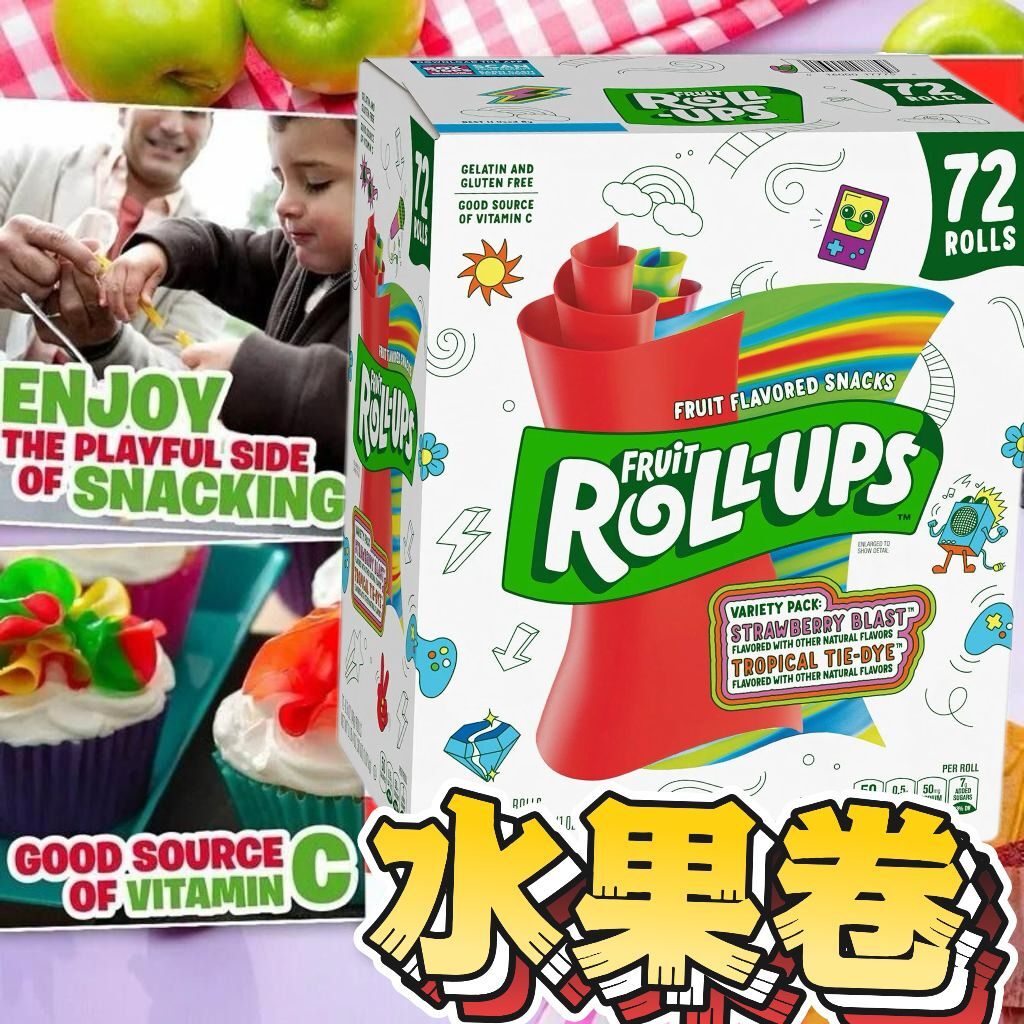 【預購】Fruit Roll-Ups G080813 水果卷72條