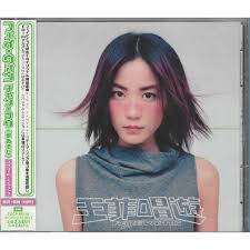 王菲 Wong Faye – 唱遊 (1998) 日本通常盤 CD
