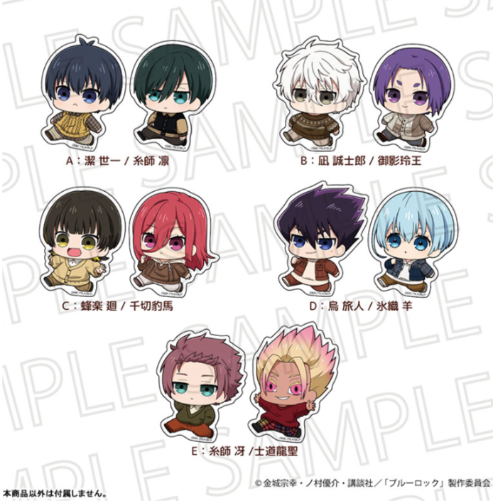 [代購][預訂] BLUELOCK Q版 貼紙 SET