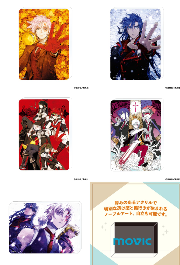 [代購][預訂] D.Gray-man 膠牌