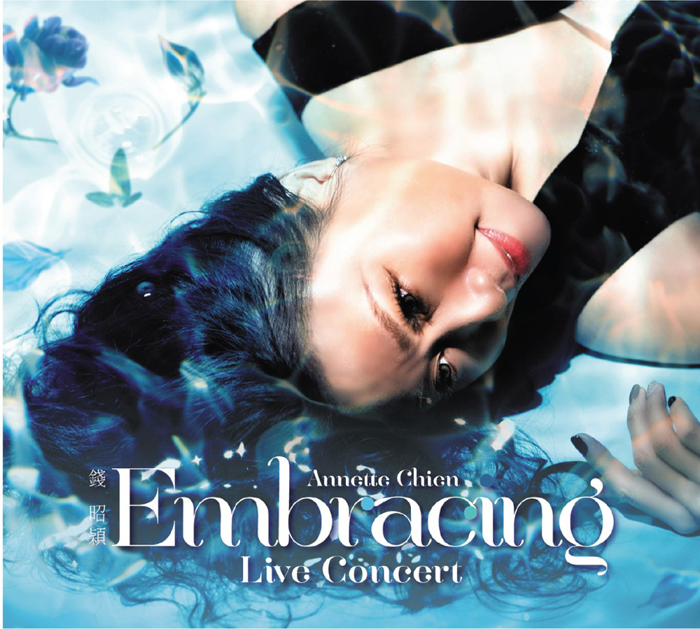 錢昭穎 Annette Chien Embracing Concert live (CD)