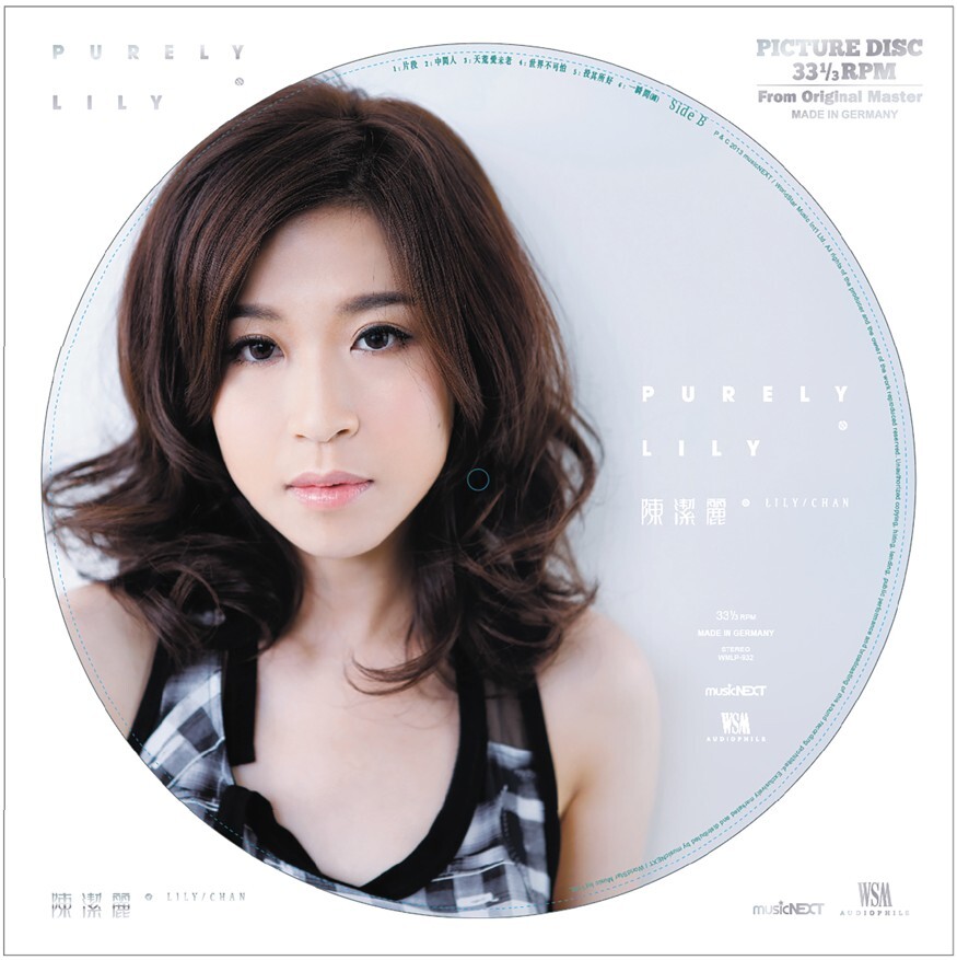 陳潔麗 Lily Chan - PURELY LP 圖案膠