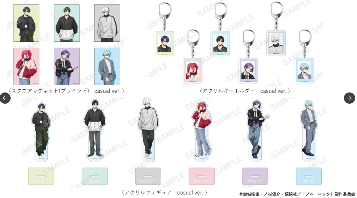 [代購][預訂] BLUELOCK casual ver. 系列