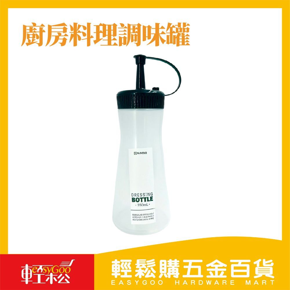 廚房料理調味罐-350ml-綠 料理收納超加分！