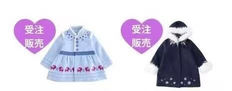 日單 littc & Frozen毛毛外套