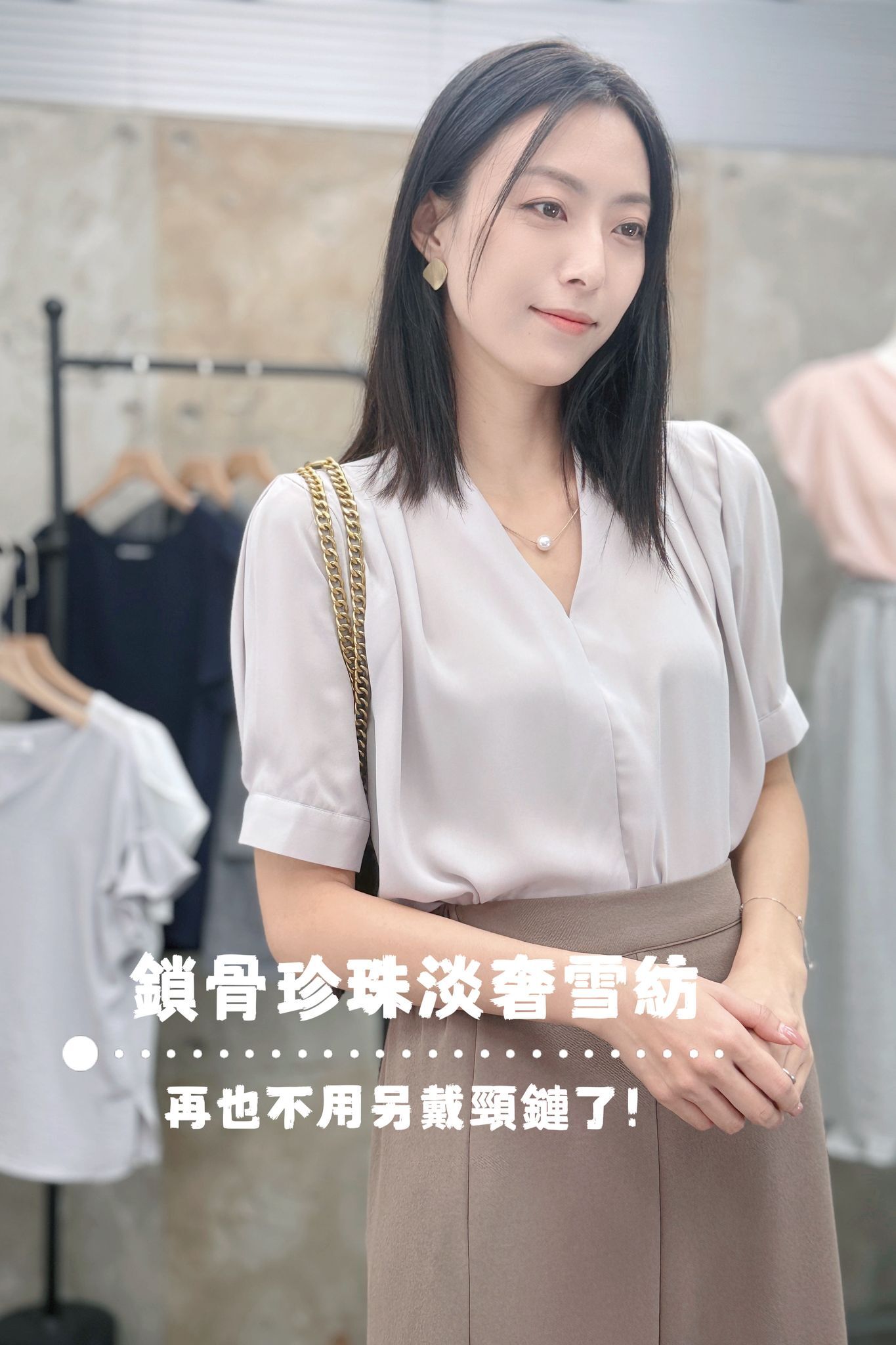 TOP#7635 🤍鎖骨珍珠淡奢雪紡