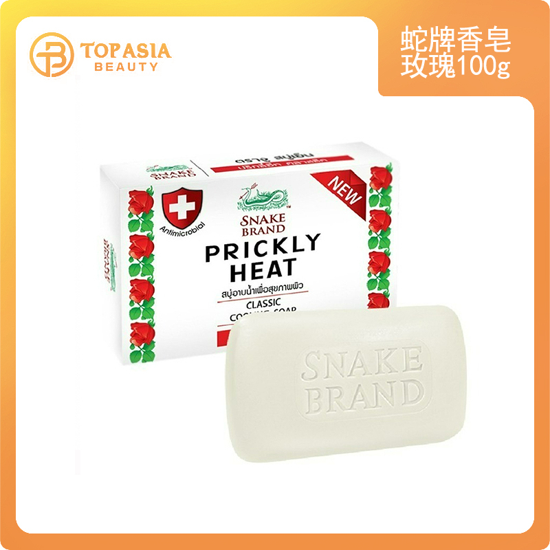 泰國Snake Brand蛇牌香皂玫瑰100g