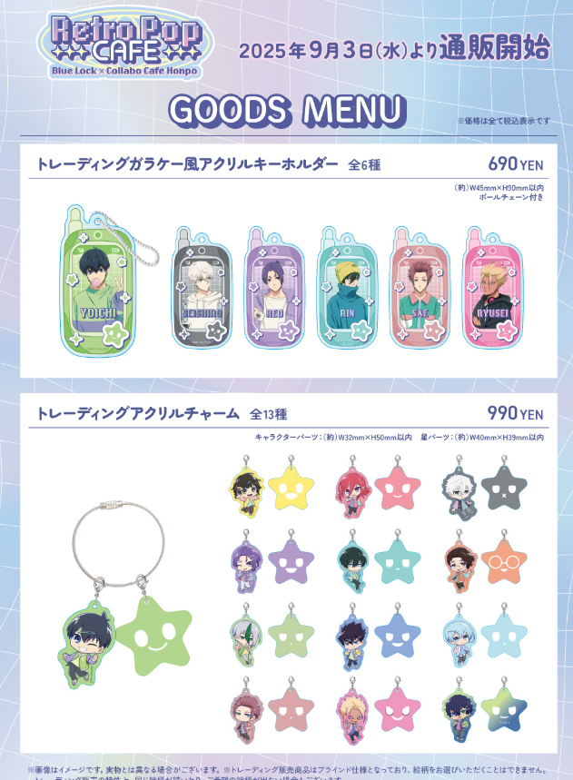 [代購][預訂] BLUELOCK Retro Pop Cafe 抽