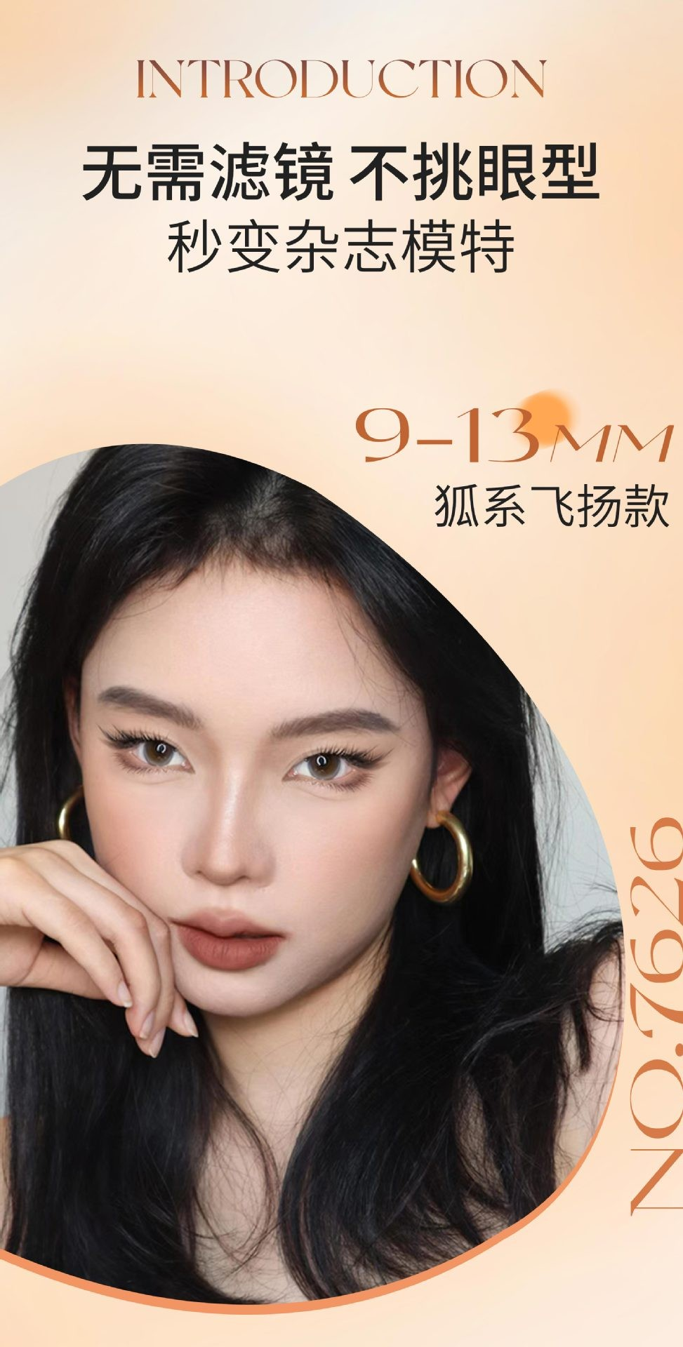 BQI Animal Series Segment False Eyelashes