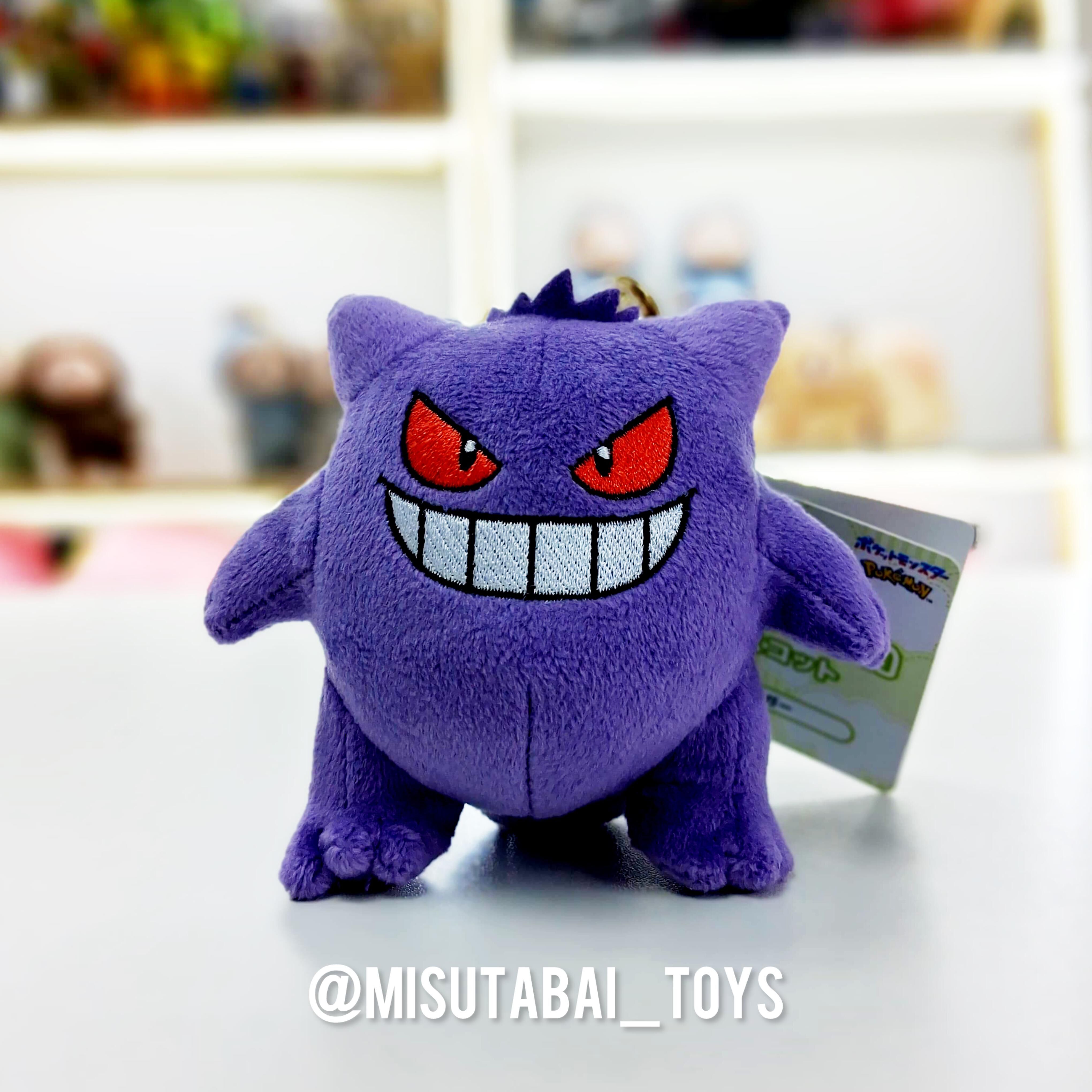 Pokemon Plush Key Ring Gengar