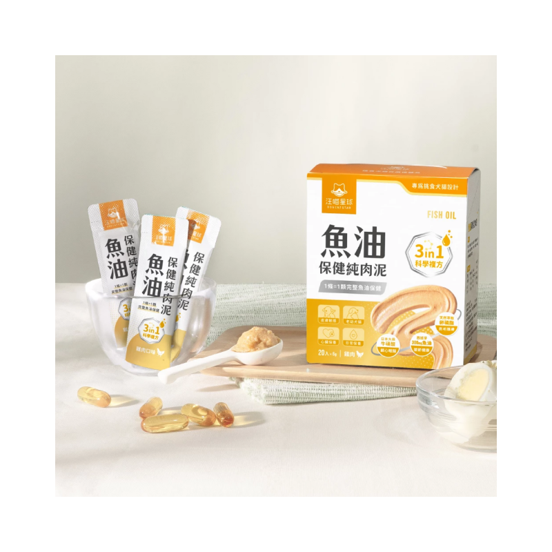 汪喵星球｜魚油保健純肉泥6gX20包
