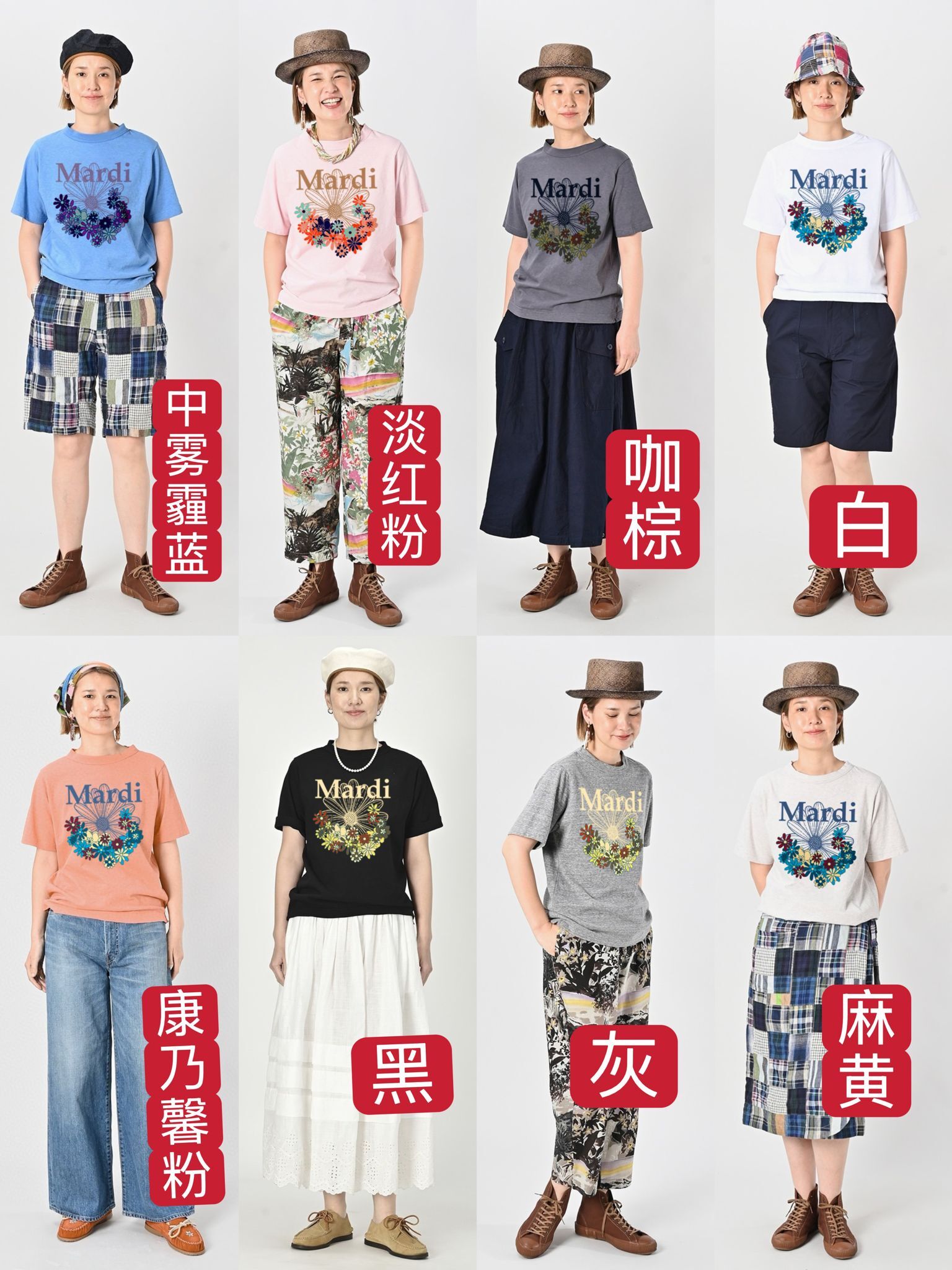 Mar*di x 45R花簇小花朵短袖Tee- 2502045