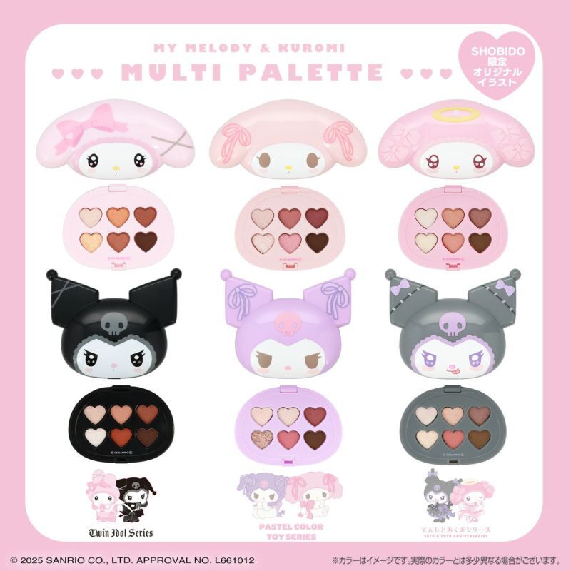 日本限定Melody & Kuromi心心眼影盤