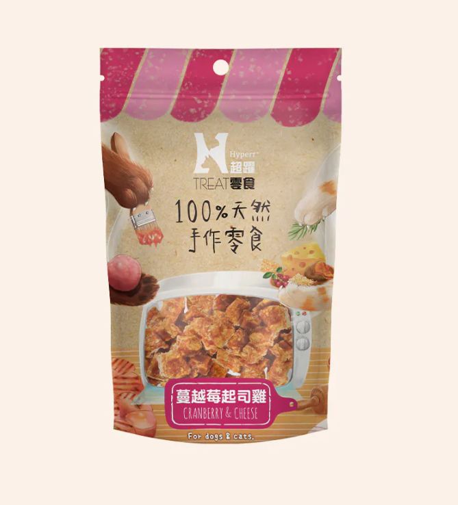 Hyperr超躍 犬貓零食 | 蔓越莓起司雞 手作零食