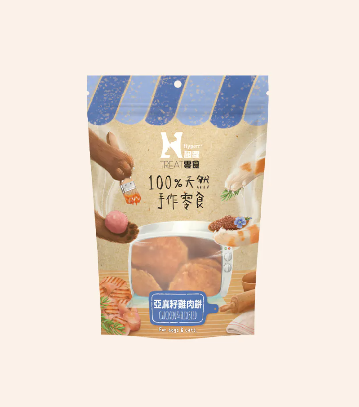 Hyperr超躍 犬貓零食 | 亞麻籽雞肉餅 手作零食